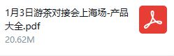 定制、投资丨游茶会·社群需求推荐（二十）pg模拟器试玩20款中重度产品找发行、(图17)